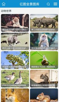 億圖