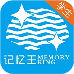 記憶王英語