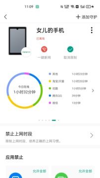 銳捷星耀