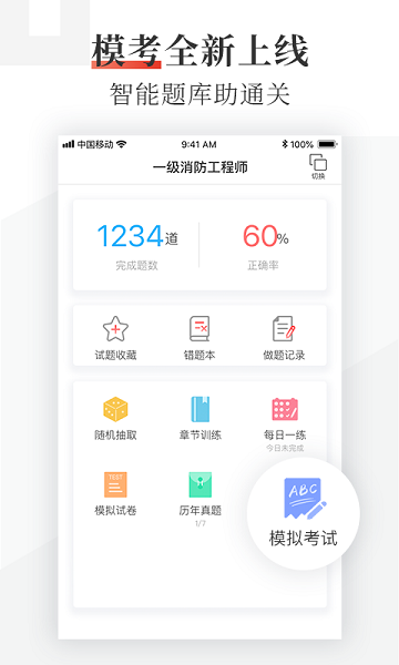 優路教育