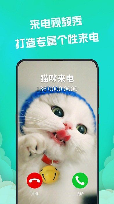 動態壁紙管家