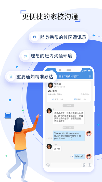 之江匯