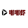 嘟嘟蝦影視