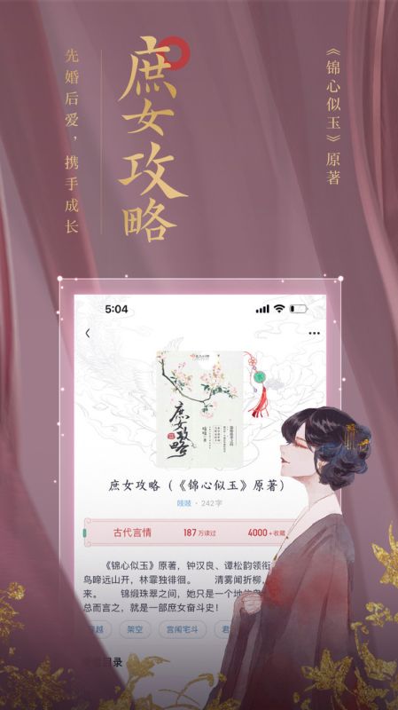 瀟湘書院