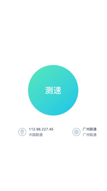 HTZQ網絡測速(HTZQ)