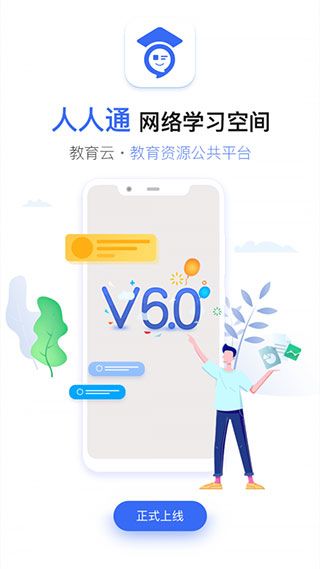 之江匯
