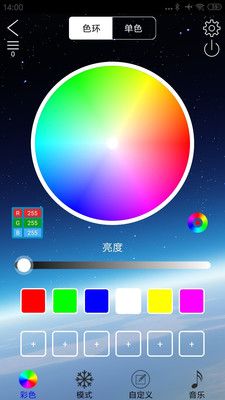 ledlamp軟件(LED LAMP)