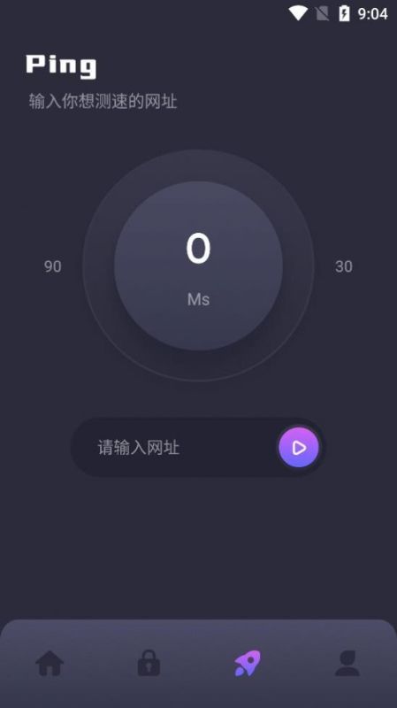 蟲蟲網絡助手