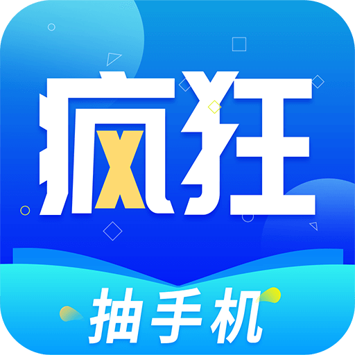 瘋狂小說