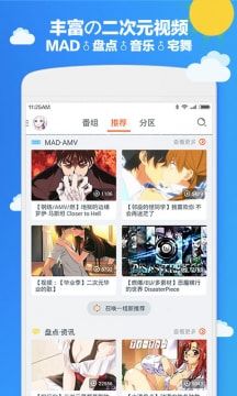 布丁動畫
