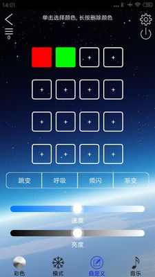 ledlamp軟件(LED LAMP)