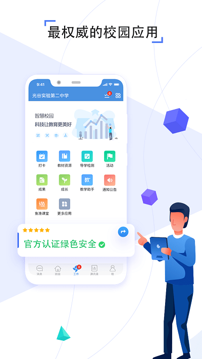 之江匯
