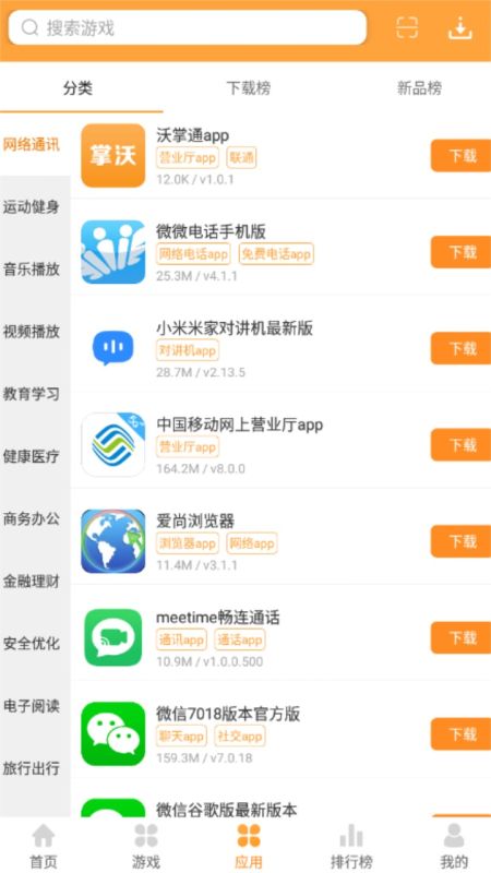 酷狗游戲盒