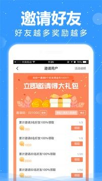 悅讀