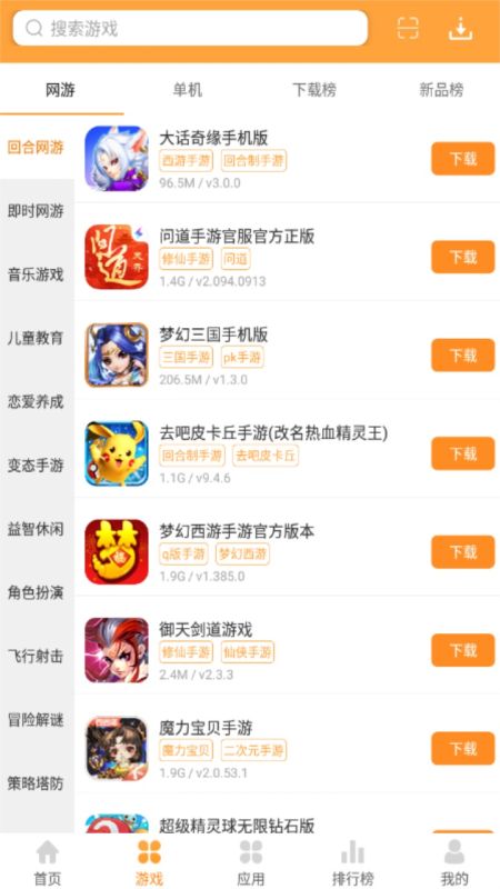 酷狗游戲盒