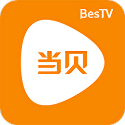 當貝影視