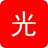 光年影視