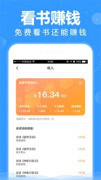 悅讀