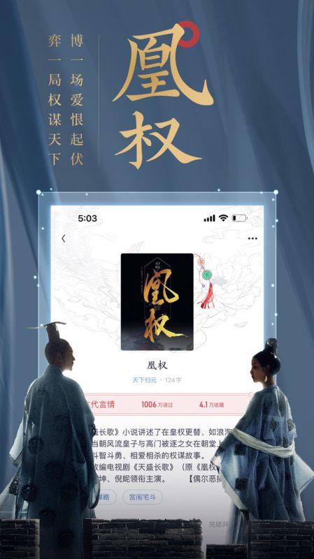 瀟湘書院