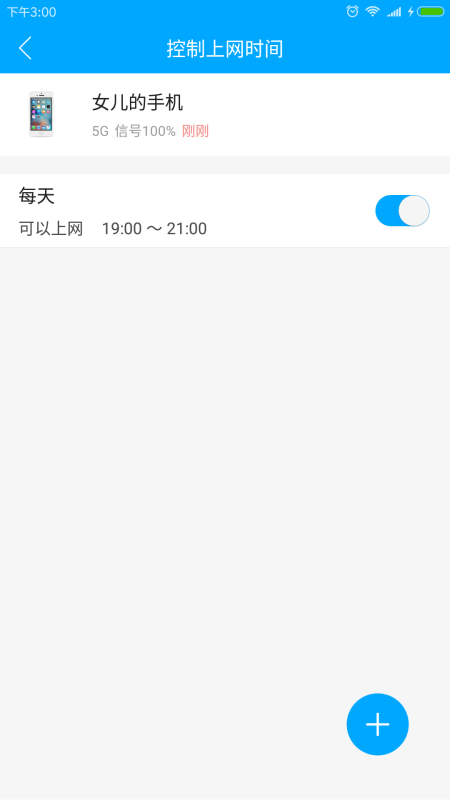 極路由