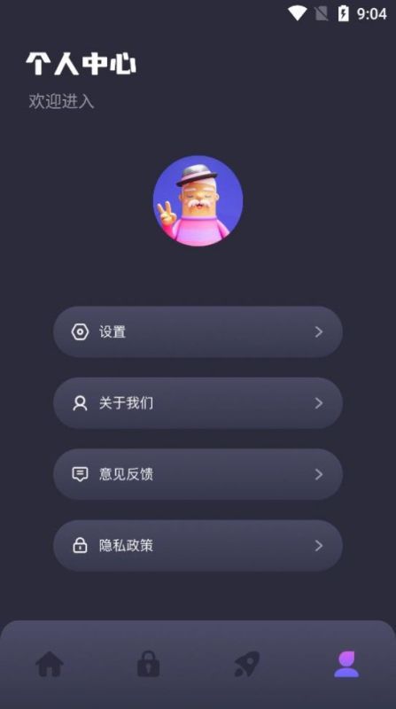 蟲蟲網絡助手