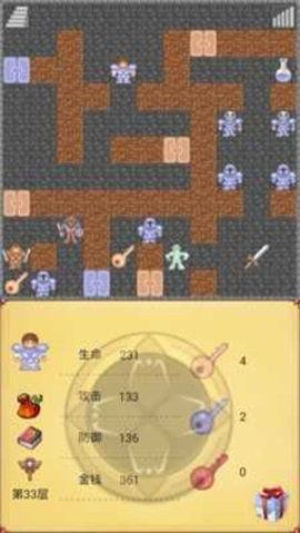 魔塔66層