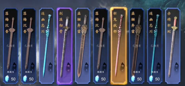 無盡噩夢5怨靈咒最強的劍