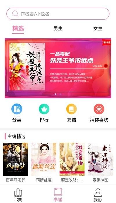 小小書屋
