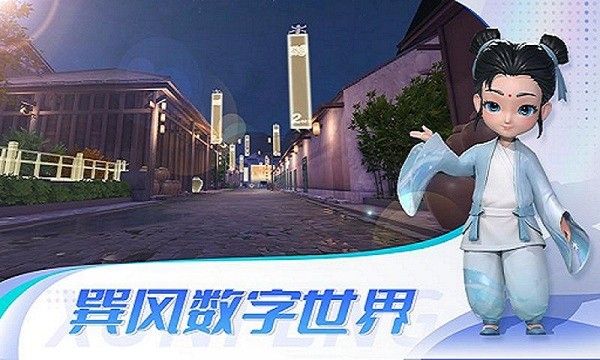 巽風(fēng)