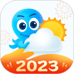 2345天氣王