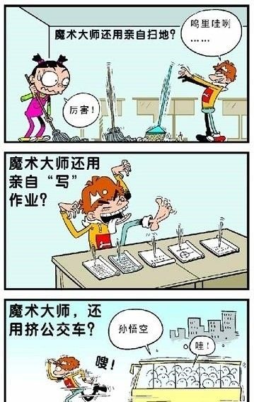 阿衰全集軟件