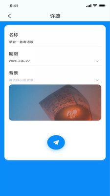 菠蘿蜜