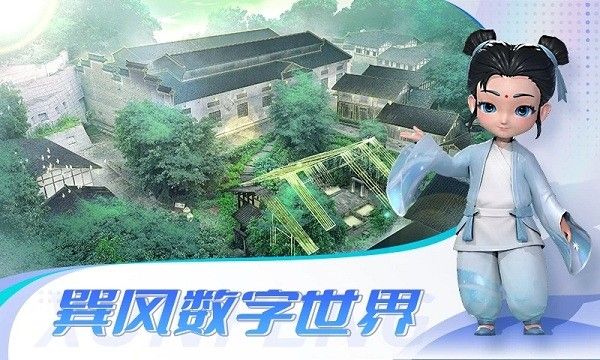 巽風(fēng)