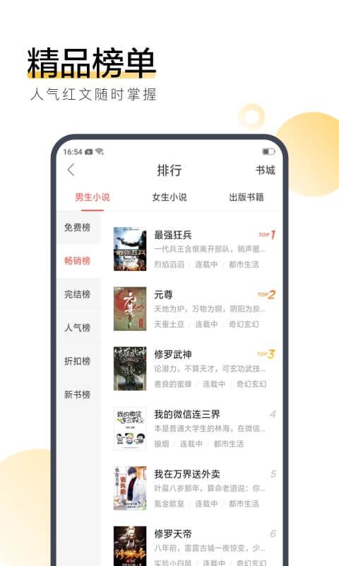 搜狗閱讀
