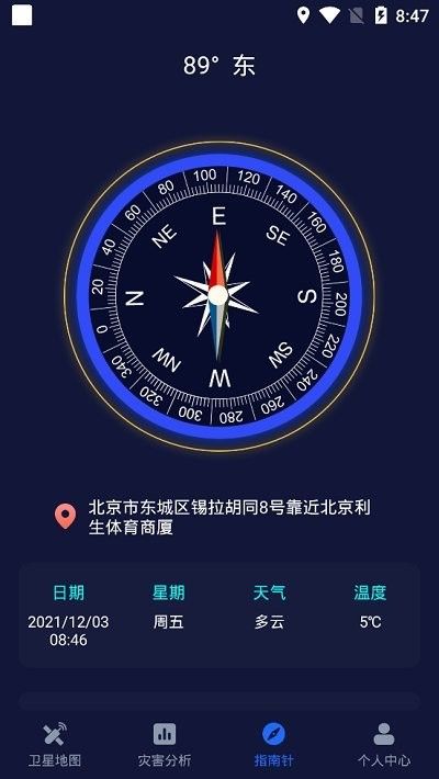 經緯度衛星地圖