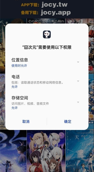 囧動漫