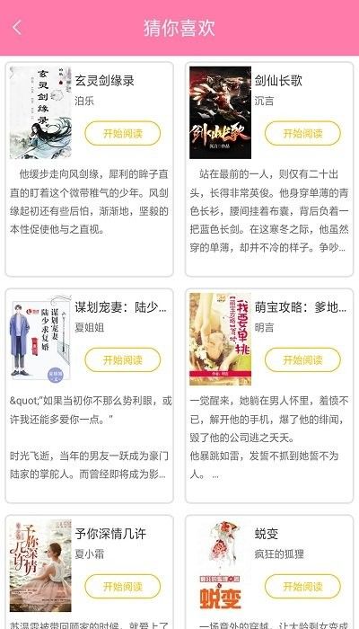小小書屋