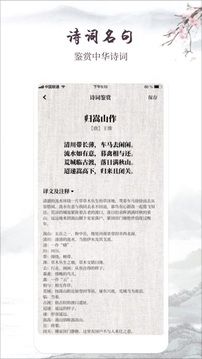藏頭情詩(shī)制作器