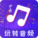 音頻