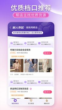 搜款網