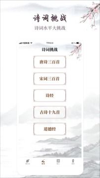 藏頭情詩(shī)制作器