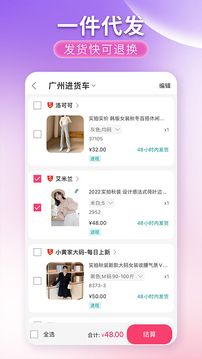 搜款網