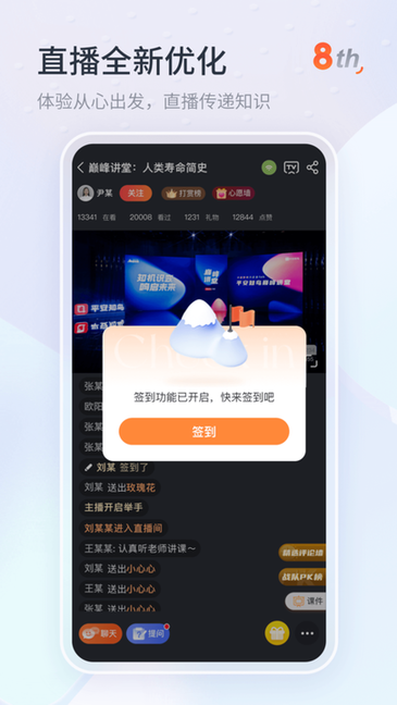 知鳥
