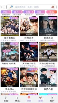 泰劇TV
