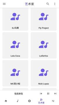 音樂播放器(Music Player)
