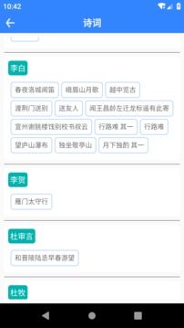 文言文翻譯