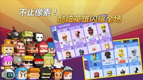 弓箭手大作戰(zhàn)內(nèi)購版