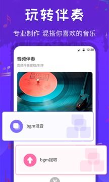 音頻