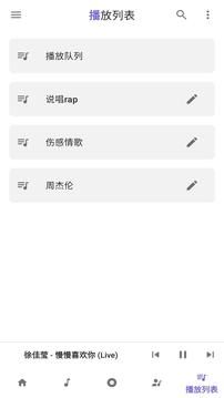音樂播放器(Music Player)