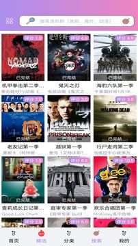 泰劇TV